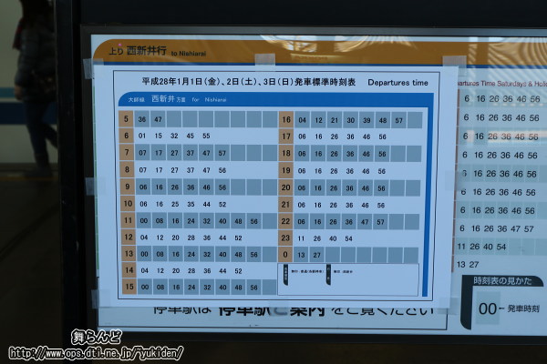 2016NOՎ\itOj