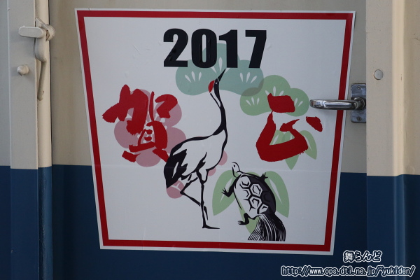 2017Nꐳwbh}[N