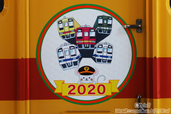 2020N̊xwbh}[NiN̊xuqv8000nj
