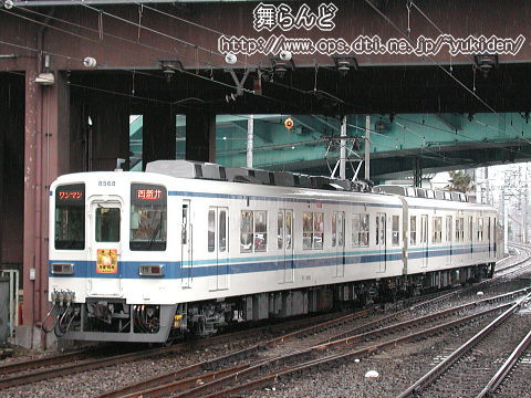 Vwi8568Fj