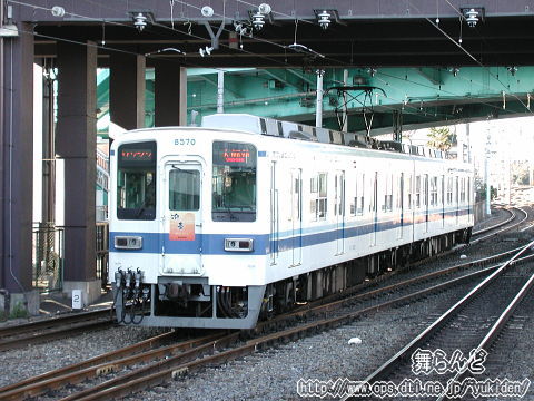 8570F