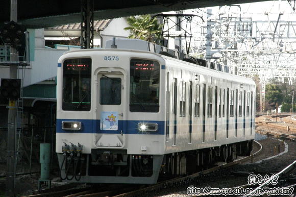 8575F