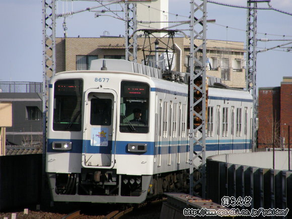 8577F
