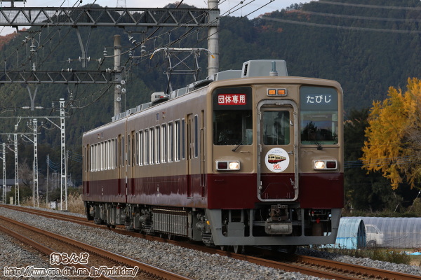 東武日光線90周年記念号（6162F）