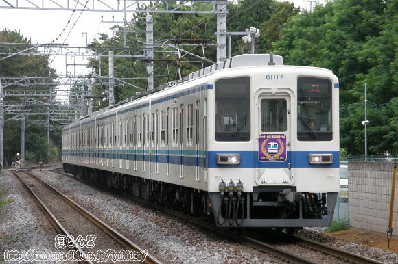 81117Fsʐ^