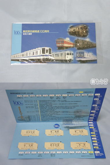 cJ100NLOꌔ