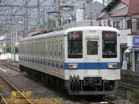 uʁv8198F