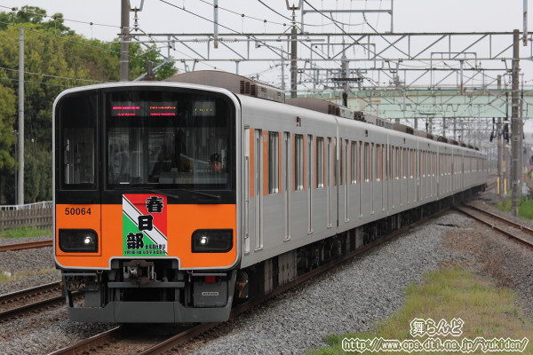 51064Fˍ䓞