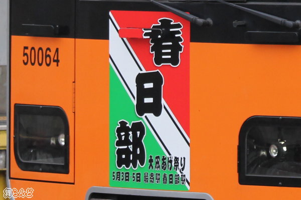 51064Fɓ\ꂽwbh}[N