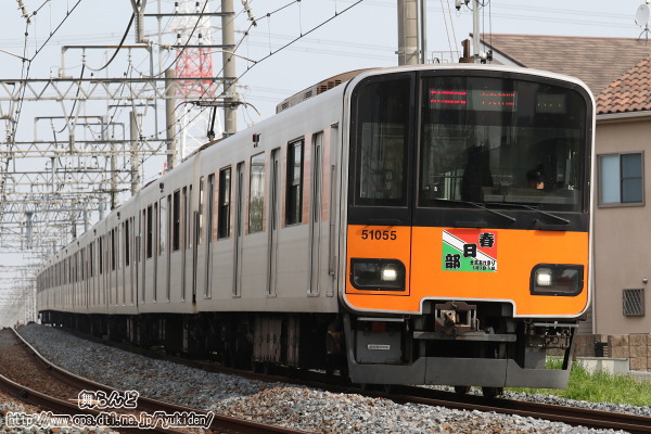 Ղ̃wbh}[Nt51055F