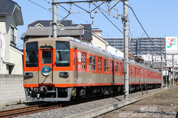 東上線開業100周年記念ヘッドマークを付けた811107F（その１）