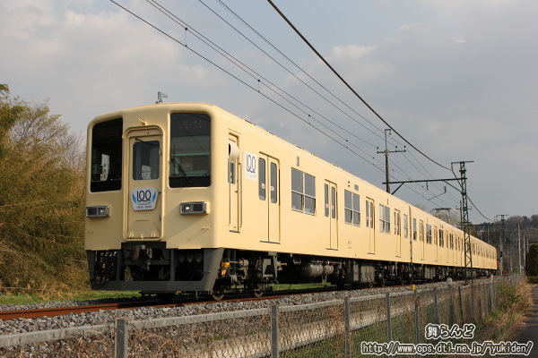 下っていく81111F