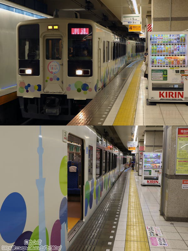 4回目のサクラトレインの運用に為に浅草駅4番ホームにに入線するスカイツリートレイン（送込み回送4回目　3/25）