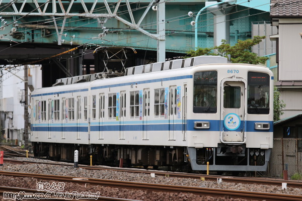 下町スタンプラリー2015のラッピングトレイン（8570F）