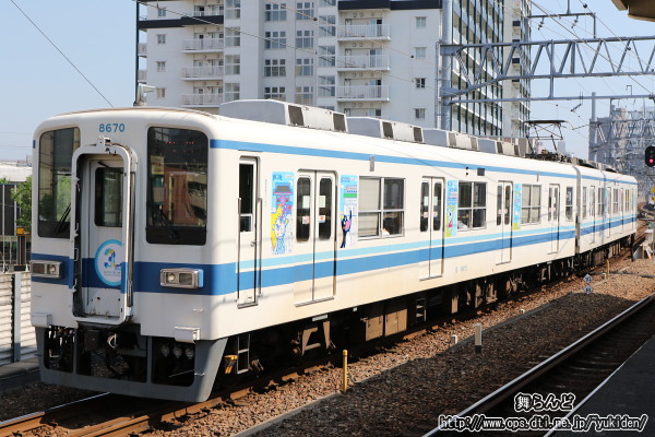 曳舟駅に到着する下町ラッピングトレイン