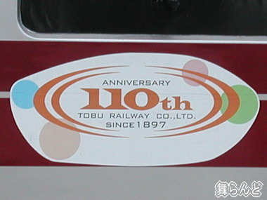 110NLOwbh}[Ni21803Fj