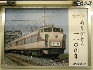 1720nfbNX}XJ[
