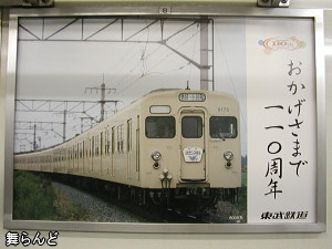 8000n