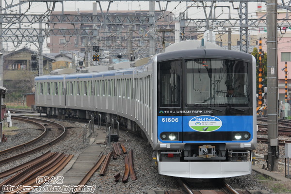 「東武アーバンパークライン」のロゴを付けた61606F