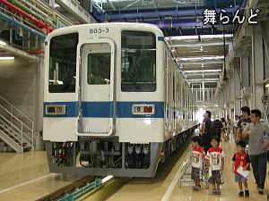 局修線