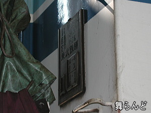 検査標