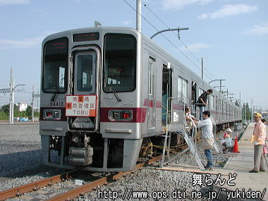 31413F休憩所