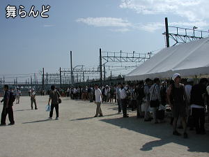 鉄道ジャンク品即売会