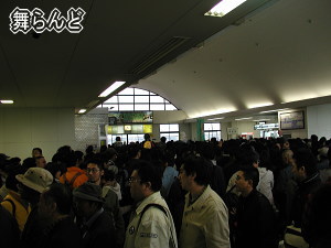 混雑