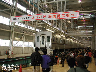 工場へ