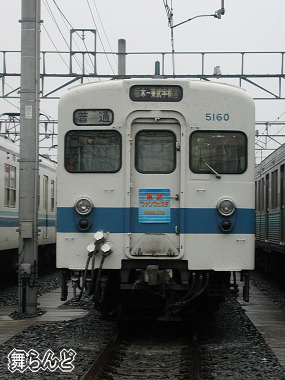 5050系正面