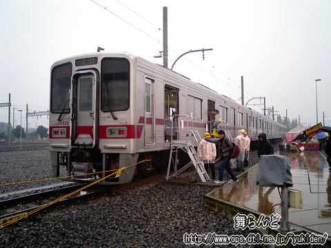 休憩車両2