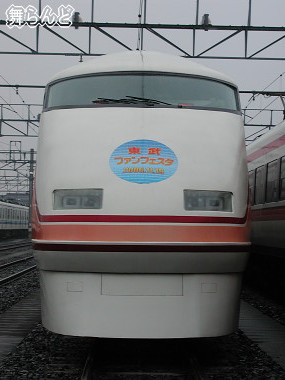 100系正面