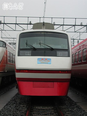 200系正面