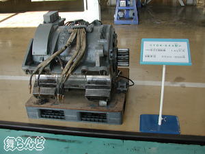 5500・5050系つり掛け式主電動機