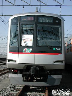東急5000系(5111F)