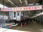 2008Nt@tFX^Hꌩw