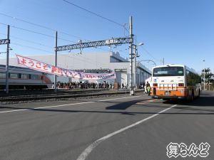 会場到着