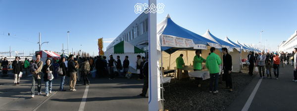 物販店