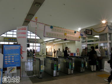 南栗橋駅