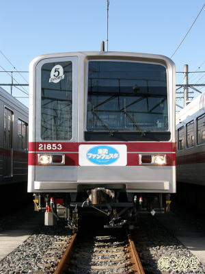 20050系