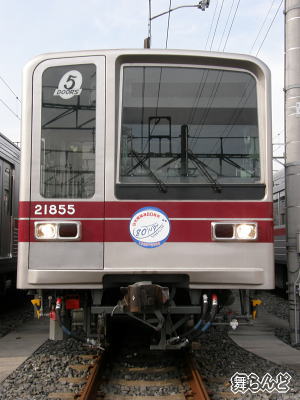 20050ni21855Fj