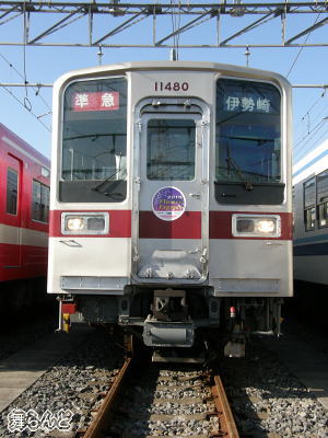 11480F