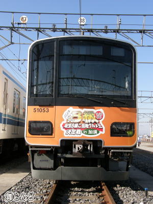 51053F