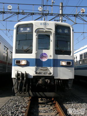 8505F