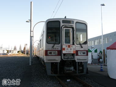 31414F