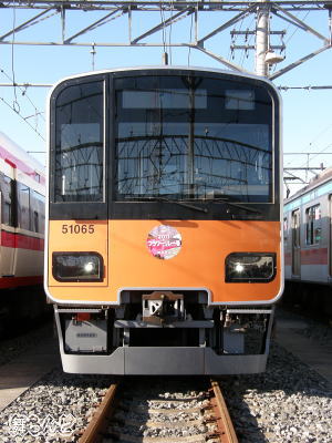 51065F