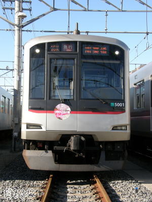 5101F