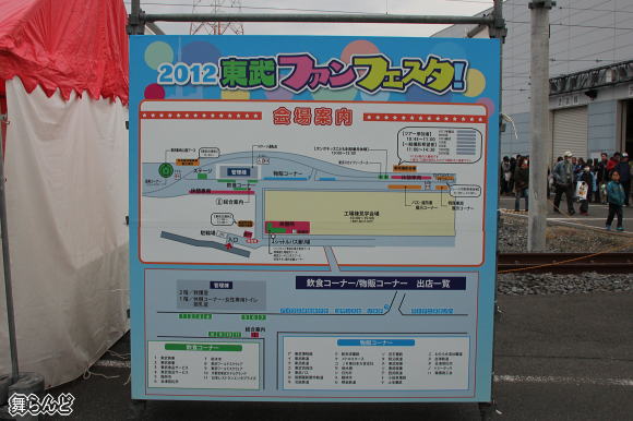 2012Nt@tFX^ēŔ