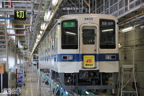 8505F