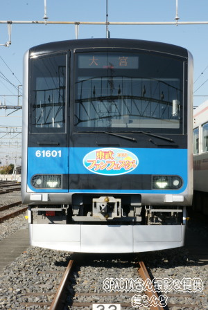 61601F